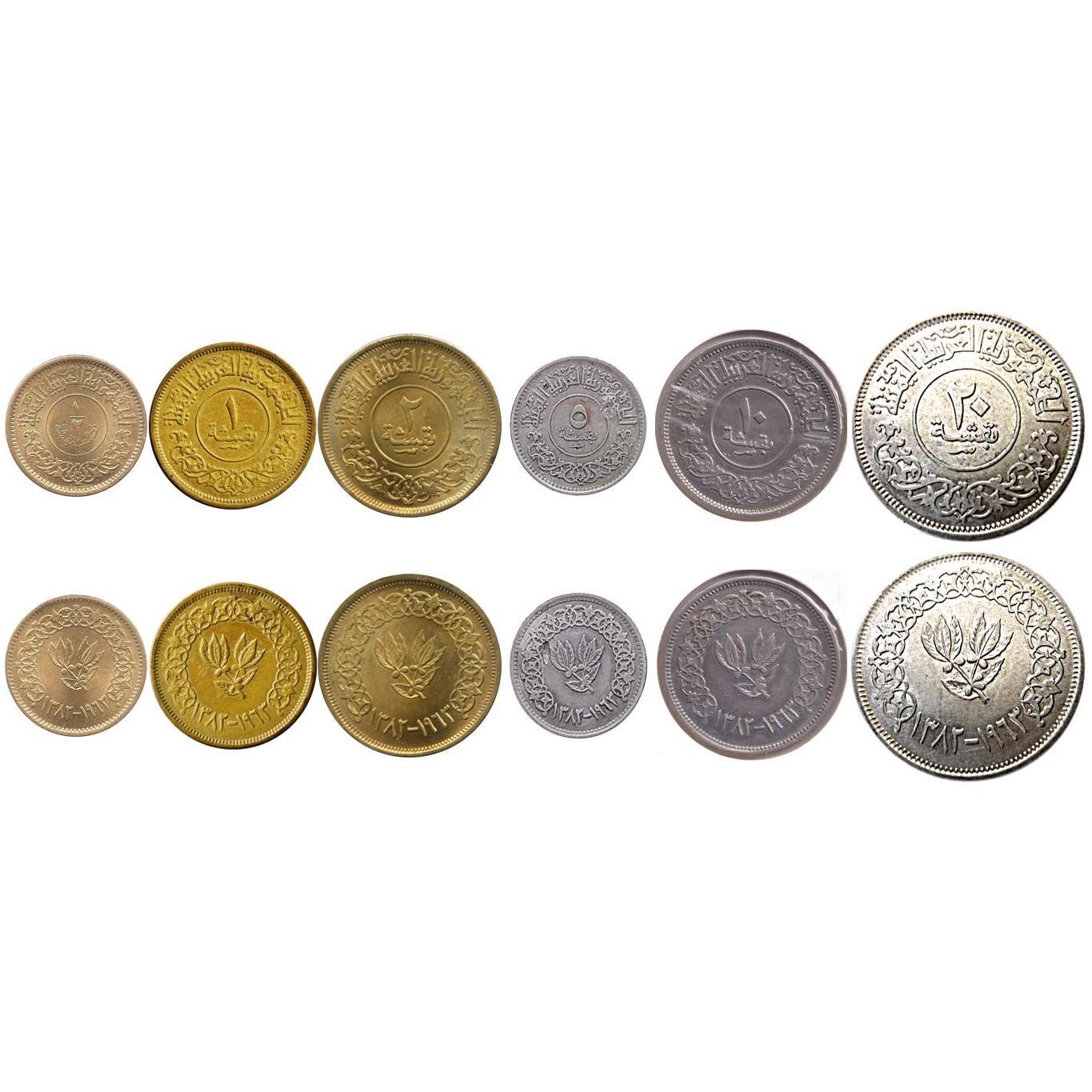 North Yemen | 6 Coin Set | 1/2 1 2 5 10 20 Buqshah | 1963