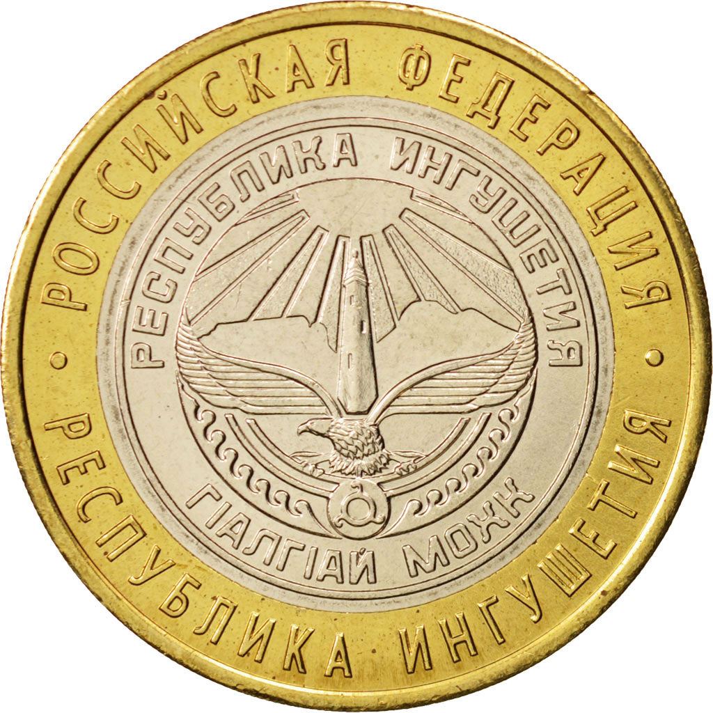 Rusia | Moneda de 10 rublos | República de Ingusetia | Y:1568 | 2014