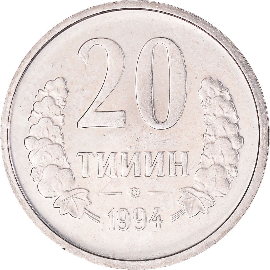 Uzbekistan | 20 Tiyin Coin | Stars | Cotton | Wheat | Sun | Huma Bird | Km:5 | 1994