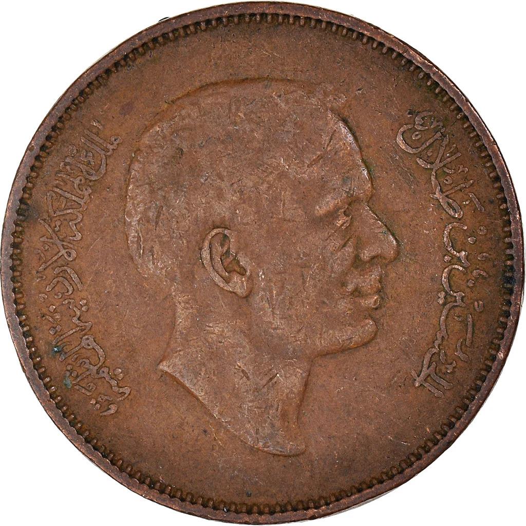 Moneda Jordan 1/2 Qirsh / 5 Fils | Hussein | Ramas de olivo | KM15 | 1968 - 1975