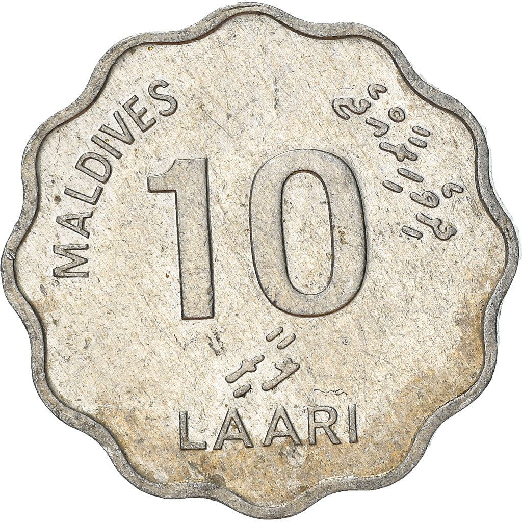 Maldives Coin Maldivian 10 Laari | Traditional Sailing Boat | KM70 | 1984 - 2007