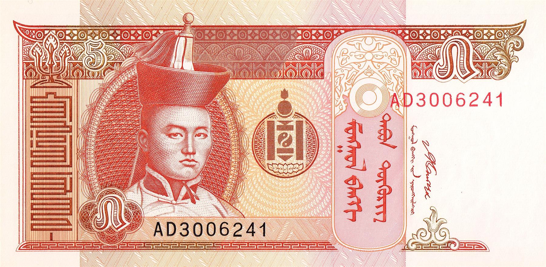 Mongolia | 5 Togrog Banknote | 2008 - 2014 | Damdiny Sühbaatar | Paiza | Mountains | Horses