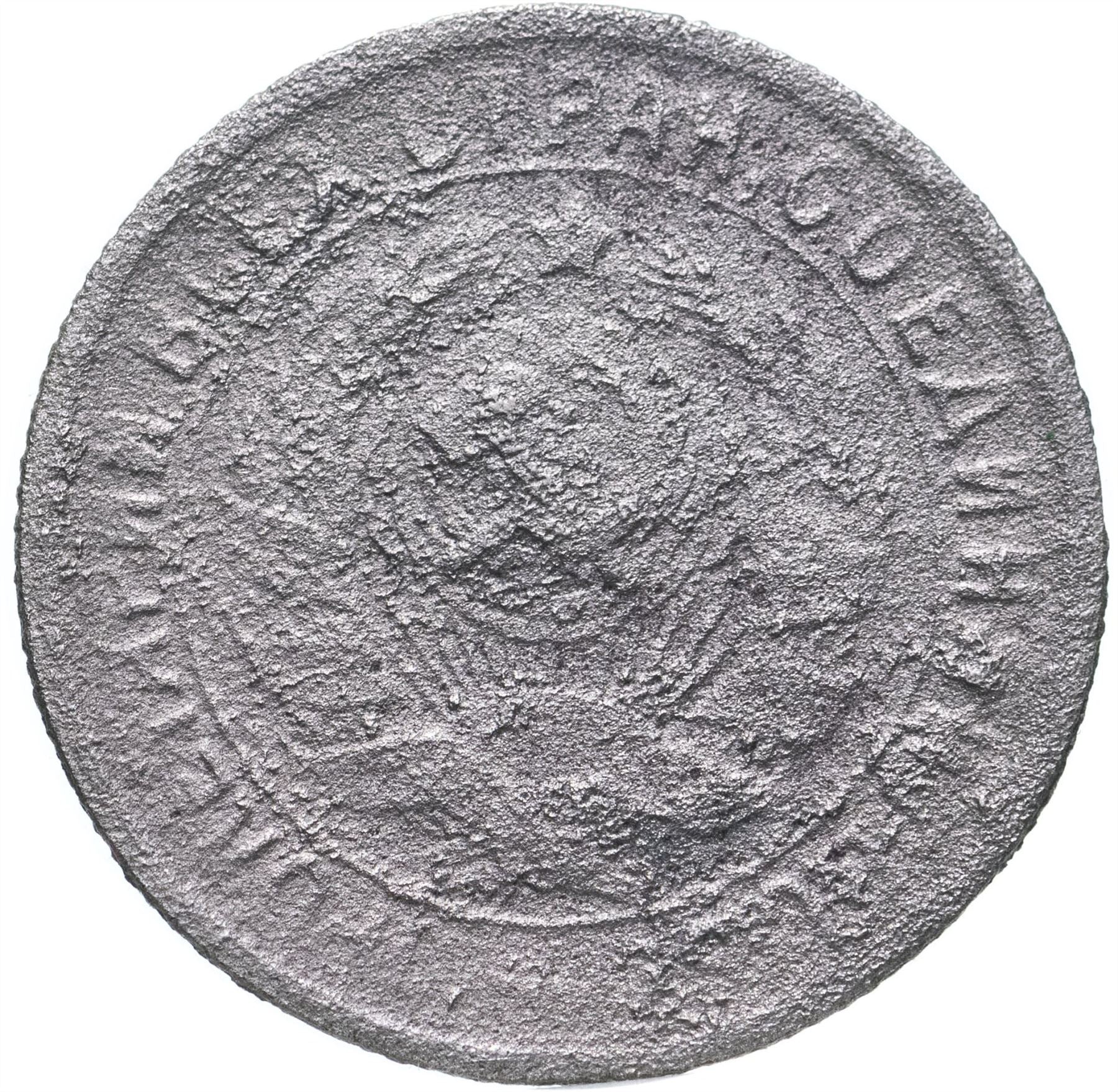 Soviet Union | USSR 15 Kopecks Coin | Hammer and Sickle | Y96 | 1931 - 1934