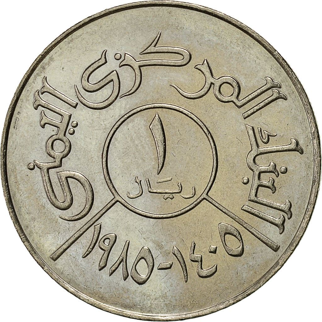 North Yemen | 1 Rial Coin | Eagle of Saladin | Y:42, Schön:131 | 1976 - 1985