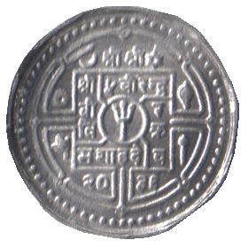 Nepal | 10 Paisa Coin | FAO | KM:812 | 1979