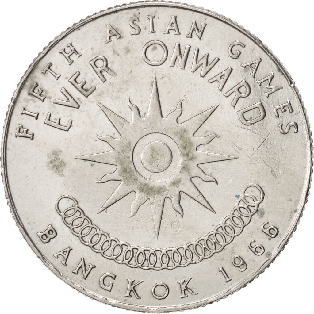 Thailand 1 Baht Coin | King Rama IX | 5th Asian Games | Y87 | 1966