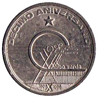 Cape Verde 10 Escudos Coin | Independence | Star | KM24 | 1985