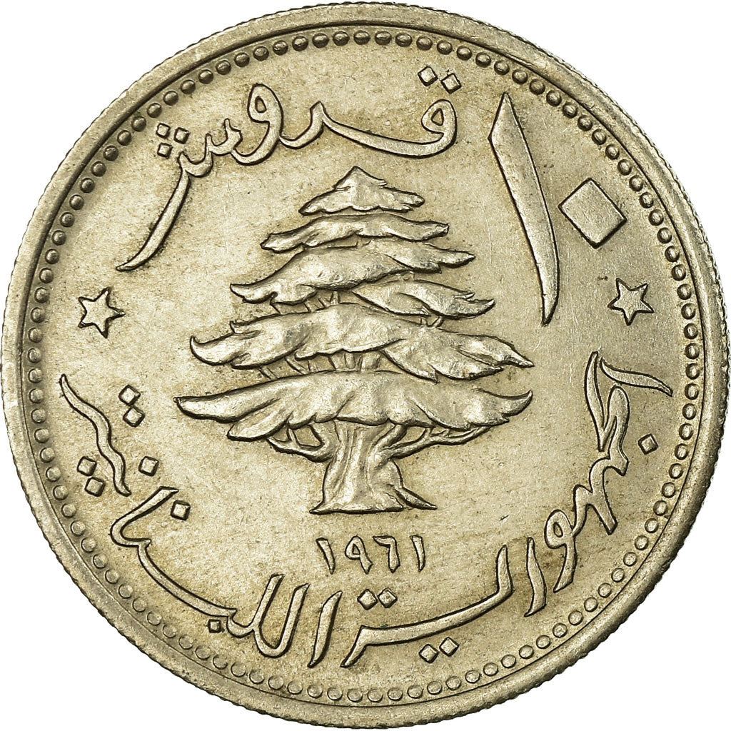 Lebanon | 10 Qirush / Piastres Coin | Sailing boat | Km:24 | 1961