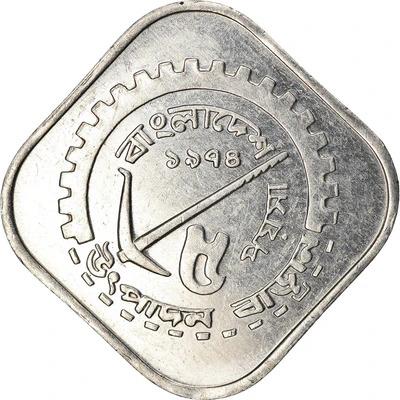 Bangladesh | 5 Poisha Coin | FAO | KM:6 | 1974 - 1979