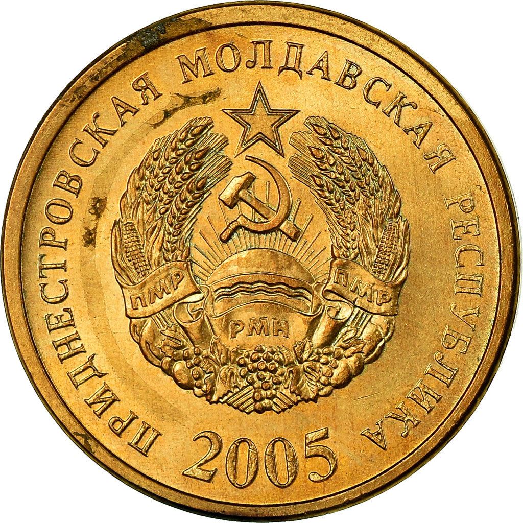 Naddniestrze | Moneta 50 kopiejek | Godło państwowe | Wawrzyn | Km:53 | 2005