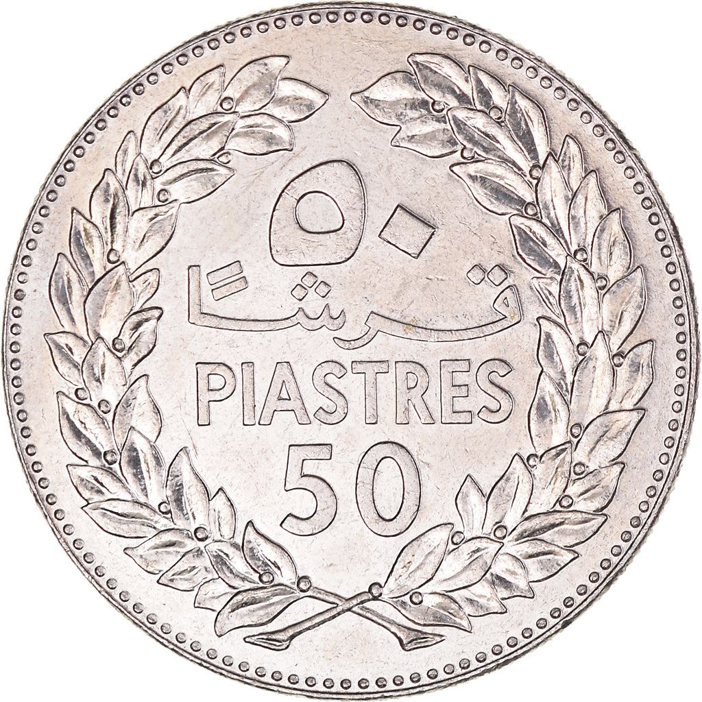 Lebanon | 50 Qirsha / Piastres Coin | Cedar tree | Km:28.1 | 1980