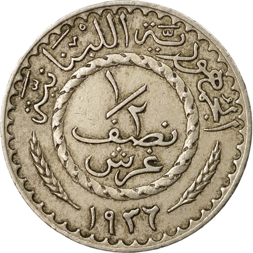 Lebanon | 1/2 Ghirsh / Piastre Coin | Wreath | Km:9 | 1934 - 1936