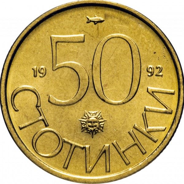 Bulgaria | 50 Stotinki Coin | Lion Sculpture | KM201 | 1992