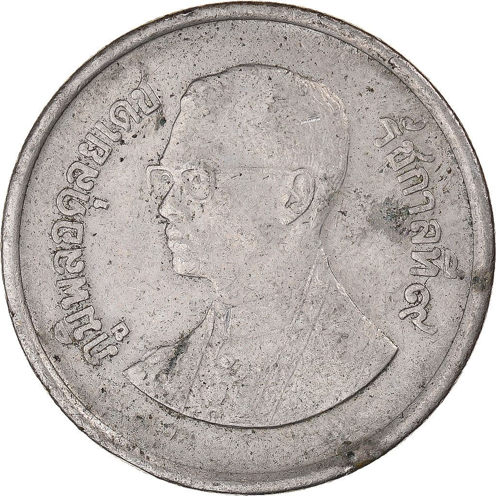 Thailand | 5 Baht Coin | Garuda | Y:160 | 1982