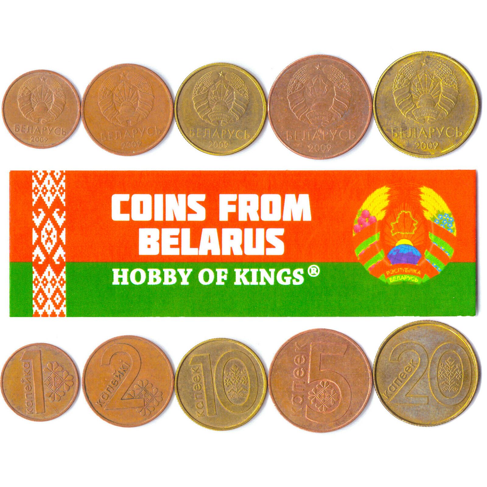 5 Mixed Coins From Belarus | Kopeck - Rouble | 2009