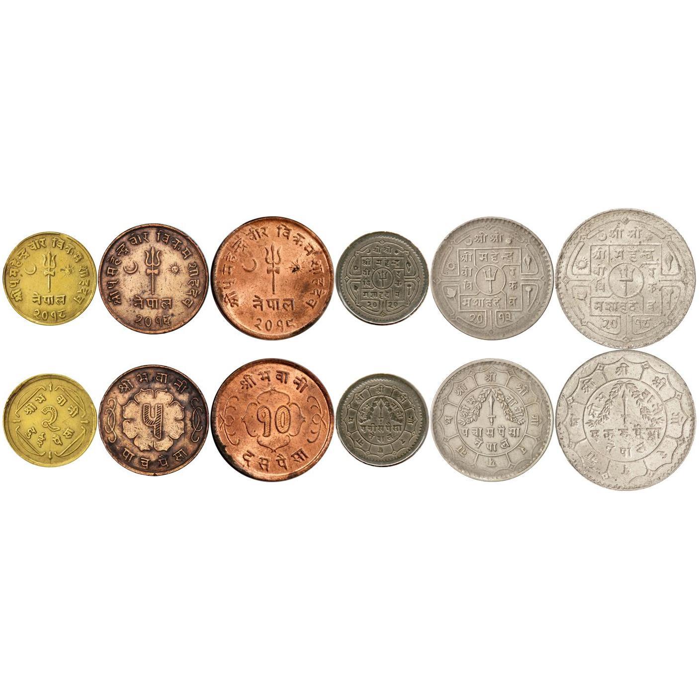 Nepal | 6 Coin Set | 2 5 10 25 50 Paisa 1 Rupee | 1954 - 1965