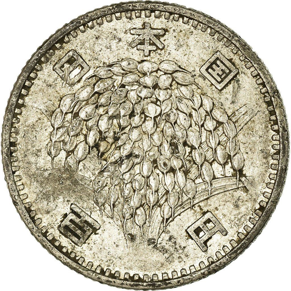 Japan | 100 Yen Coin | Sheaf of Rice | Y:78, Jnda:02-3, Schön:55 | 1959 - 1966