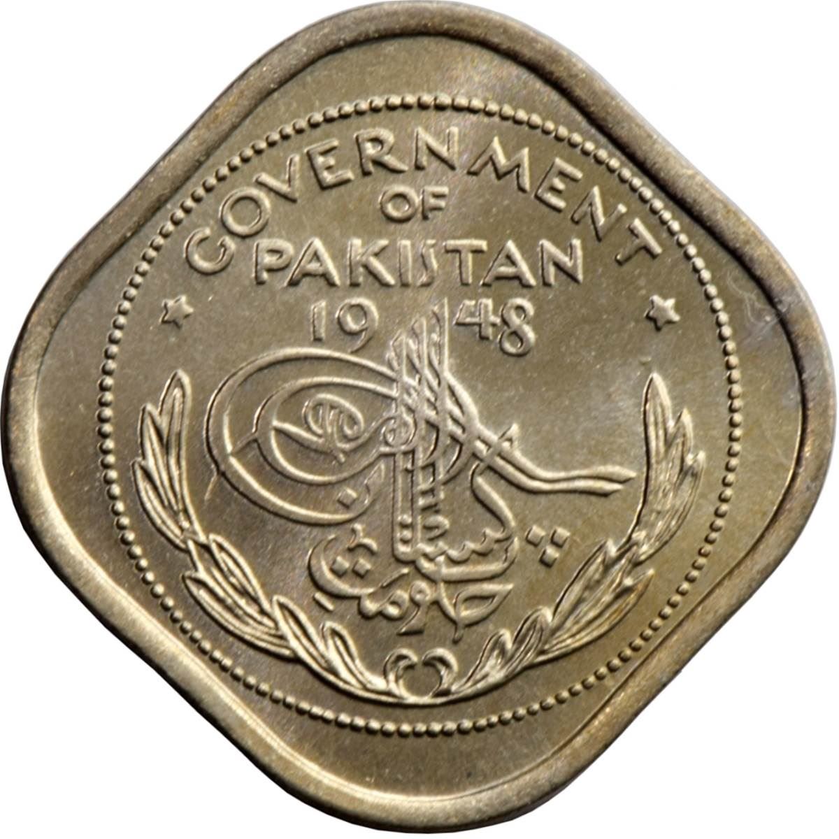 Pakistan | 1/2 Anna Coin | Crescent Moon | Km:2 | 1948 - 1951