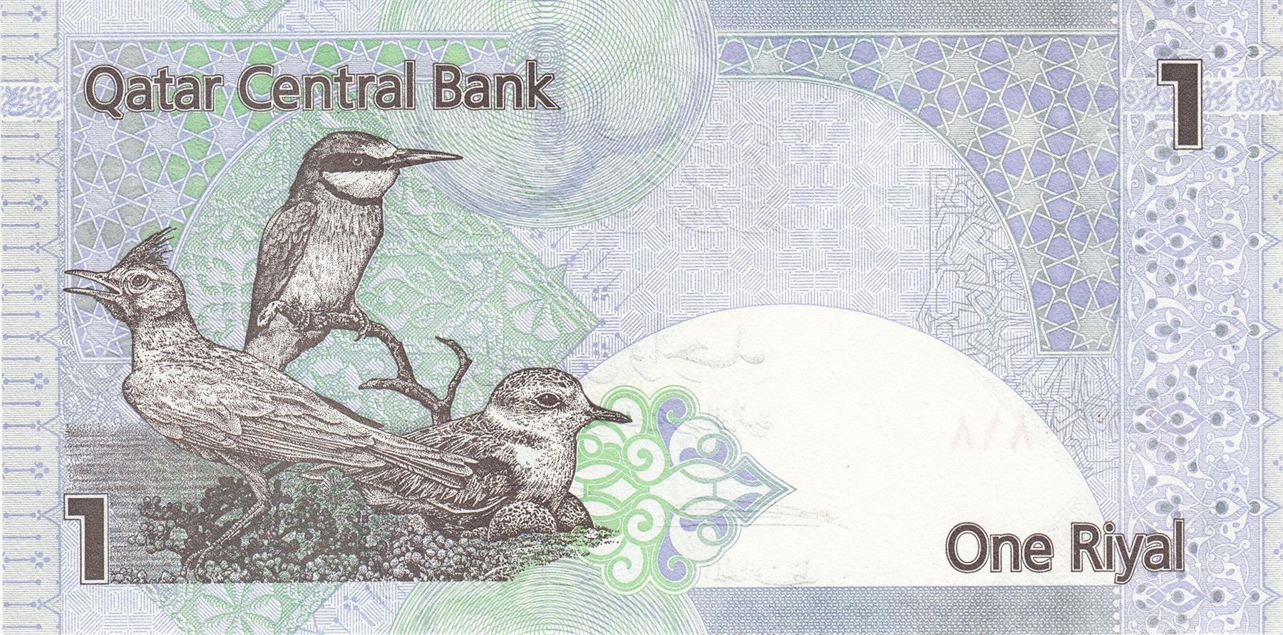 Qatar | 1 Riyal Banknote | 2008 - 2015 | Ornate Column | Arches | Sailboats | Palm Trees | Crossed Swords | Crested Lark | Eurasian Bee-Eater | Lesser Sand Plover | Birds