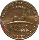 Malaysia 1 Ringgit - Hockey World Cup Coin KM165 2002 Nordic gold