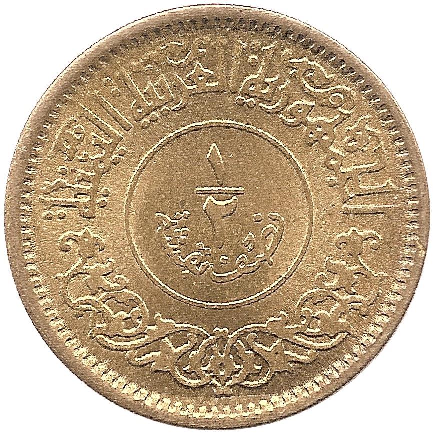 North Yemen | 1/2 Buqshah Coin | Leafy Branch | Y:26, Schön:109 | 1963