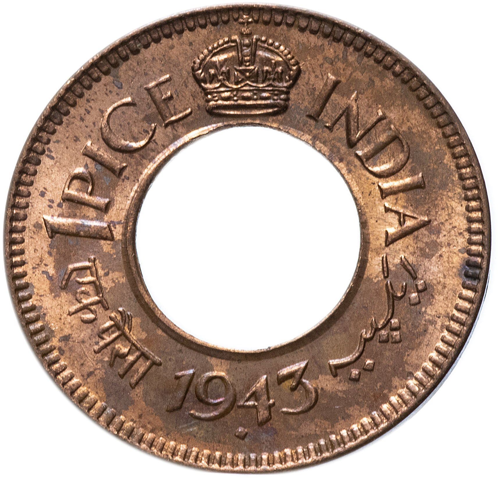 India - British | 1 Pice Coin | Wreath | Km:532 | 1943