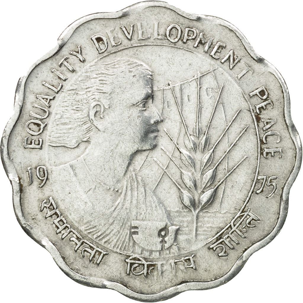 इंडिया 10 पैसे सिक्का FAO 1975 KM:29