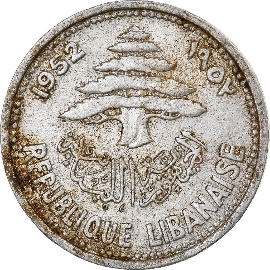 Lebanon | 5 Qirush / Piastres Coin | Cedar tree | Km:14 | 1952
