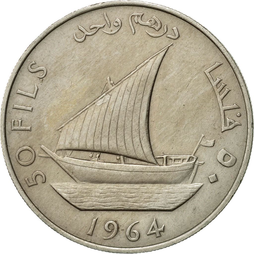 South Arabia | 50 Fils / 1 Dirham Coin | 8-sided Star | Dhow | Km:4 | 1964