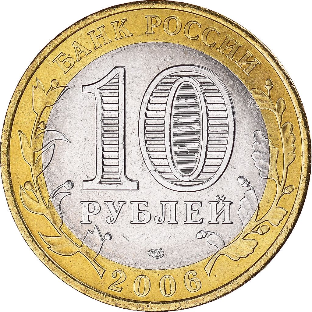 Russia | 10 Roubles Coin | Republic of Altai | Y:938 | 2006