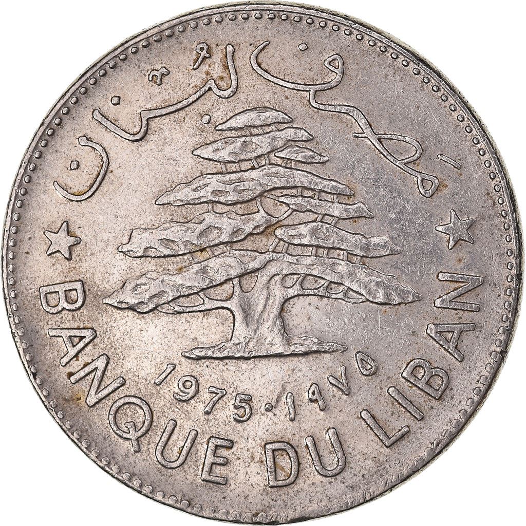 Lebanon | 1 Lirah / Livre Coin | Cedar tree | KM:30 | 1975 - 1981