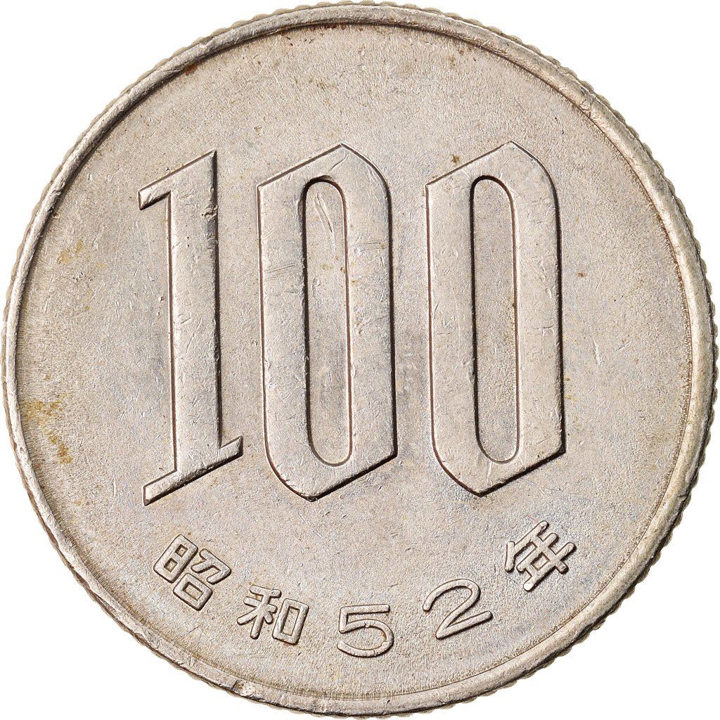 Japan 100 Yen - Showa Coin Y82 | 1967 - 1988