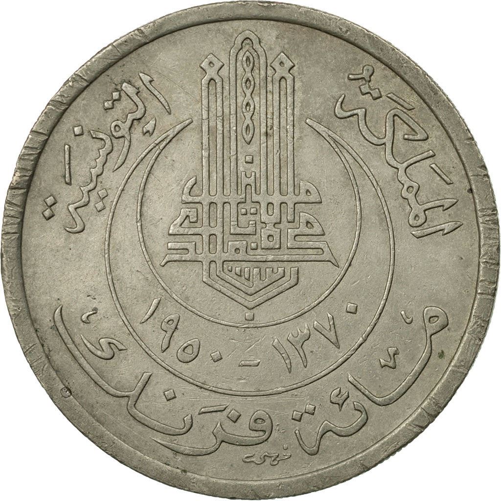 Tunisia 100 Francs Coin | Muhammad VIII | KM276 | 1950 - 1957