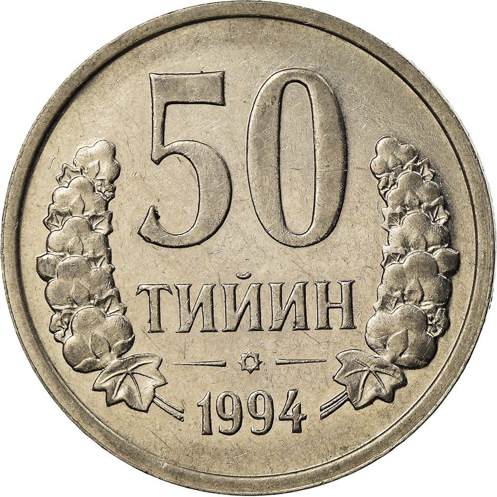 Uzbekistan | 50 Tiyin Coin | Stars | Cotton | Wheat | Sun | Huma Bird | Km:6 | 1994