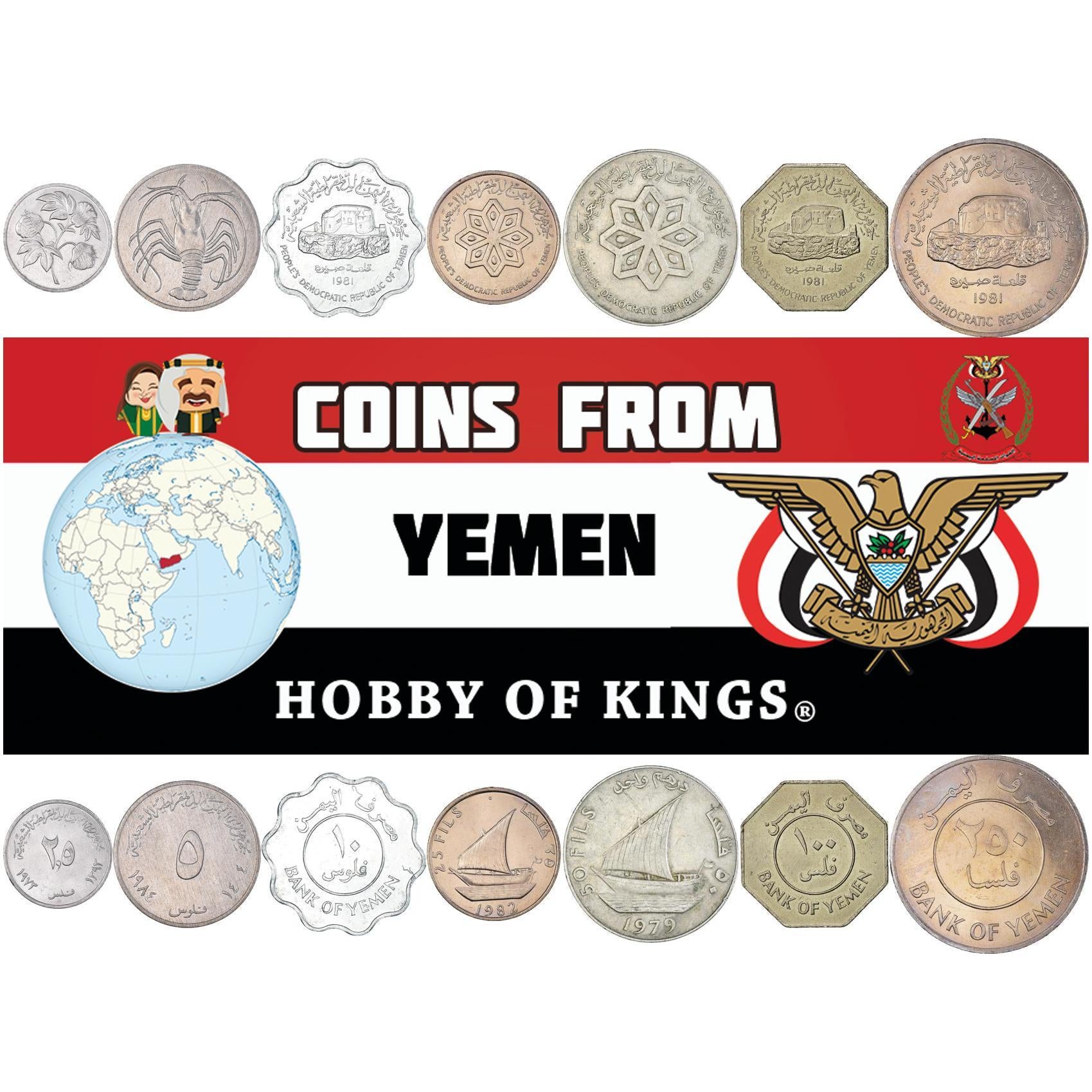 People's Democratic Republic of Yemen, People'S Democratic Republic of Yemen | 7 Coin Set | 2.5 5 10 25 100 250 Fils 50 Fils / 1 Dirham | 1973 - 1984