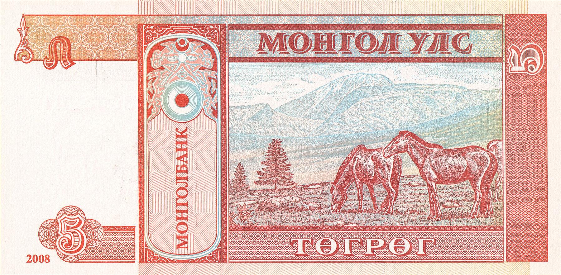 Mongolia | 5 Togrog Banknote | 2008 - 2014 | Damdiny Sühbaatar | Paiza | Mountains | Horses