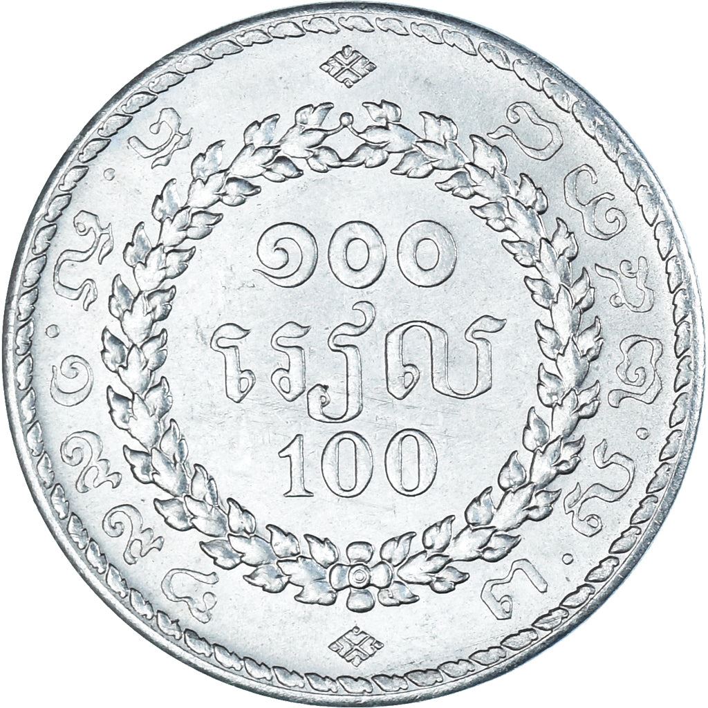 Cambodia | 100 Riels Coin | Angkor Wat | Km:93 | 1994