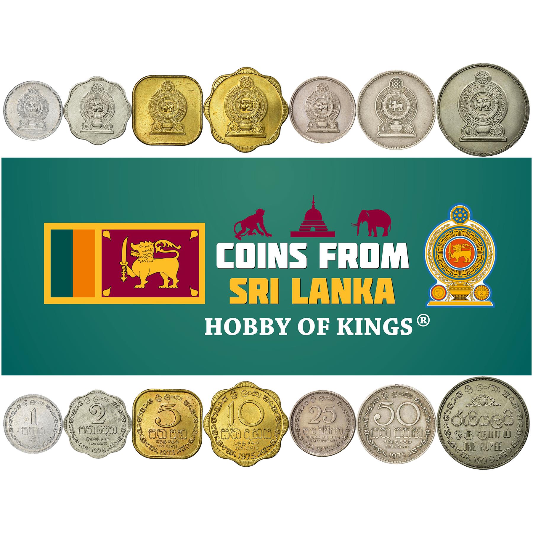 Sri Lankan 7 Coin Set 1 2 5 10 25 50 Cents 1 Rupee | Sri Lanka | 1972 - 1978