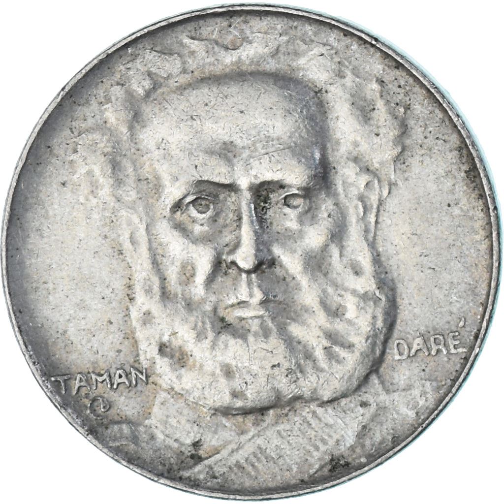 Brazil | 100 Reis Coin | Joaquim Marques Lisboa | Km:536 | 1936 - 1938