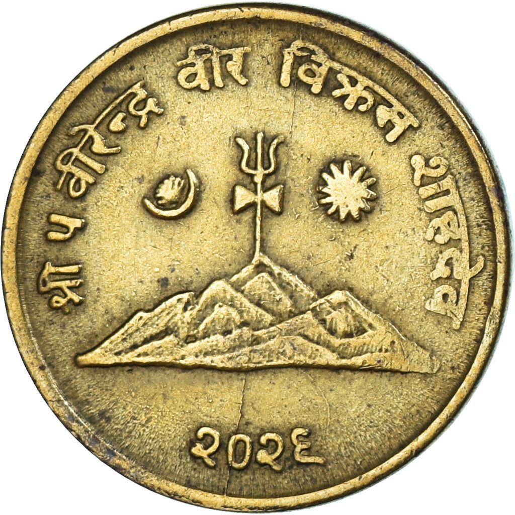 Nepal | 10 Paisa Coin | Himalayas | KM:807 | 1972 - 1974