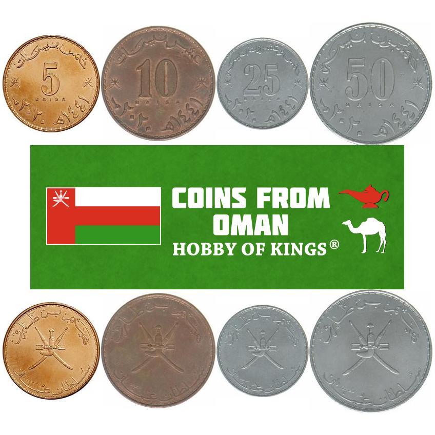 Oman | 4 Coin Set | 5 10 25 50 Baisa | 2020