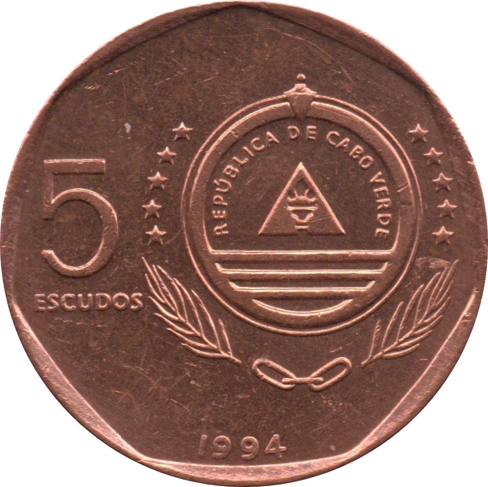 Cape Verde 5 Escudos Coin | Sailing Boat Belmira | Sea | KM36 | 1994