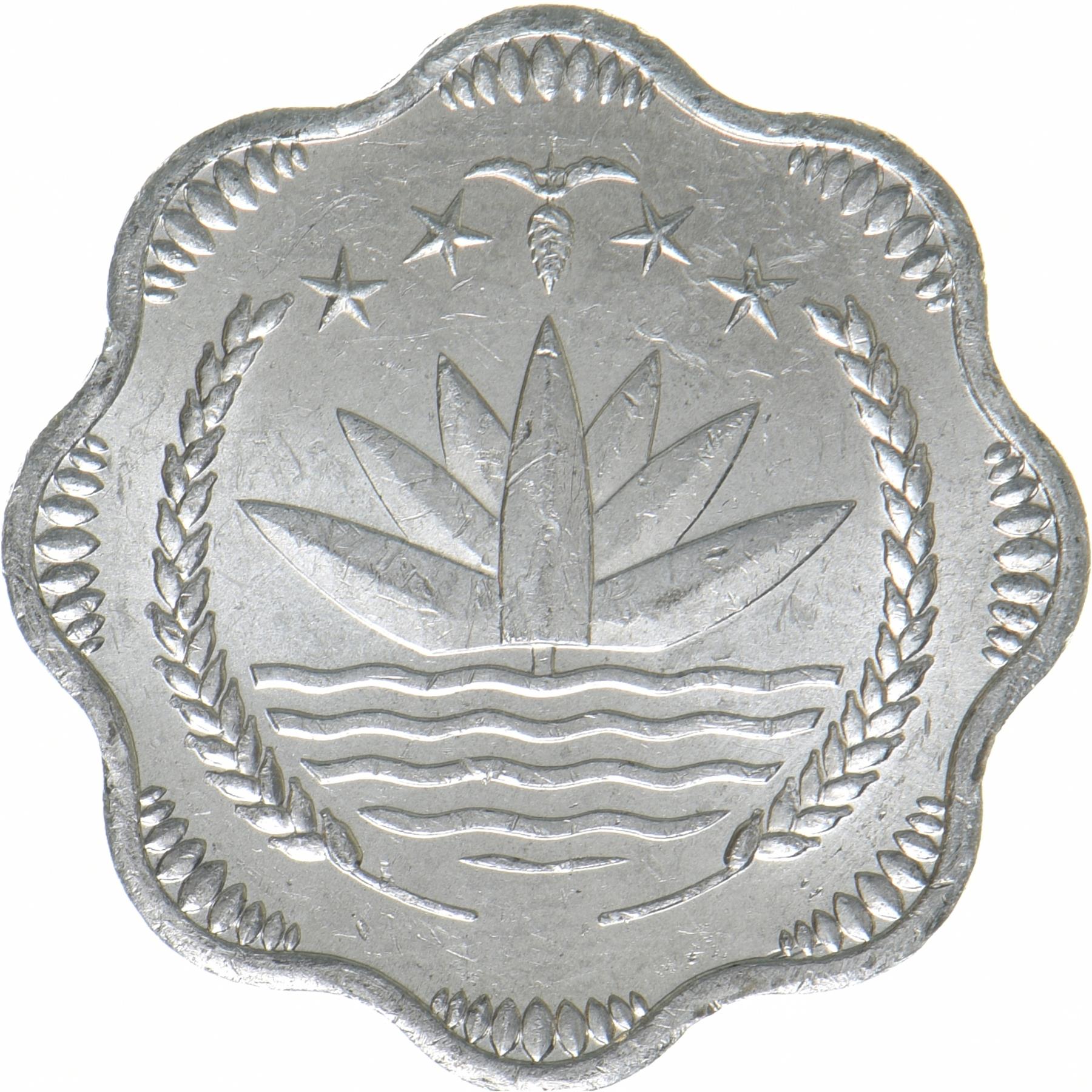 Bangladesh | 10 Poisha Coin | Betel leaf | KM:2 | 1973 - 1974