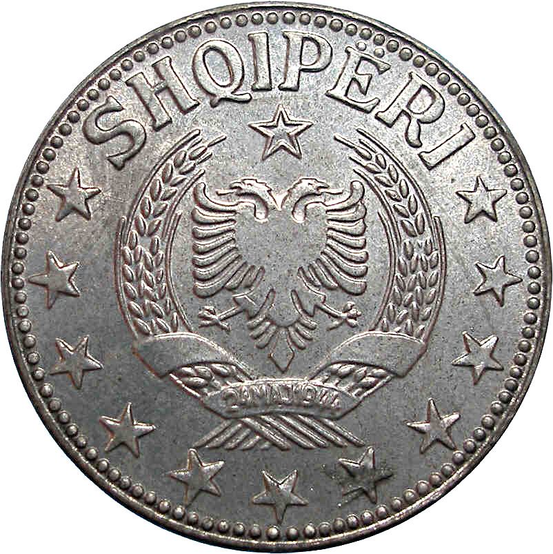 Albanian 1/2 Lek Coinu | Star | KM35 | 1947 - 1957