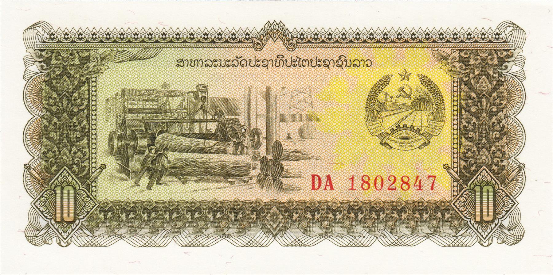 Laos | 10 Kip Banknote | 1979 - 1988 | Workers | Lumcer Mill | Nurse | Stethoscope | Doctors