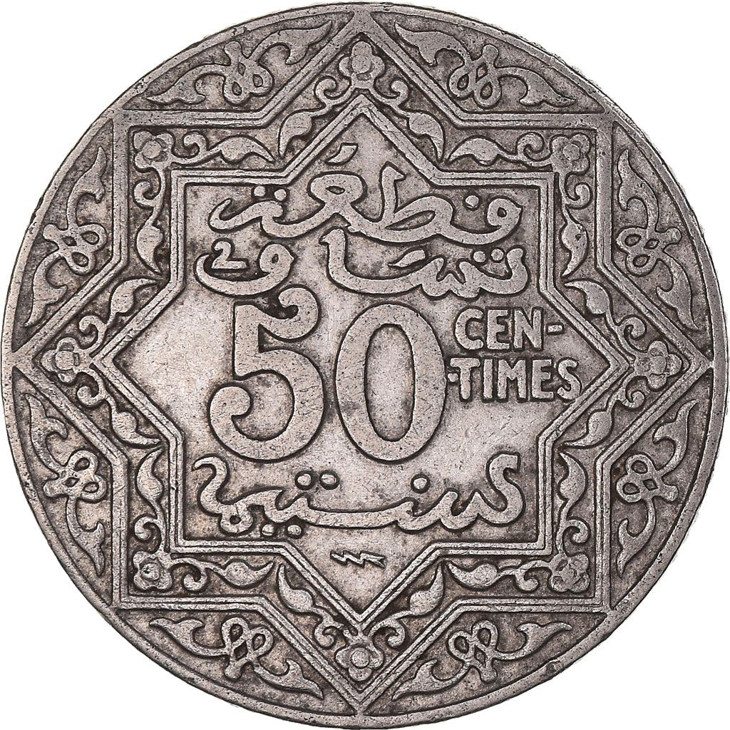 Morocco | 50 Centimes Coin | Sultan Yusef | Pentagram | Lightning Bolt | Y:35 | 1921 - 1924