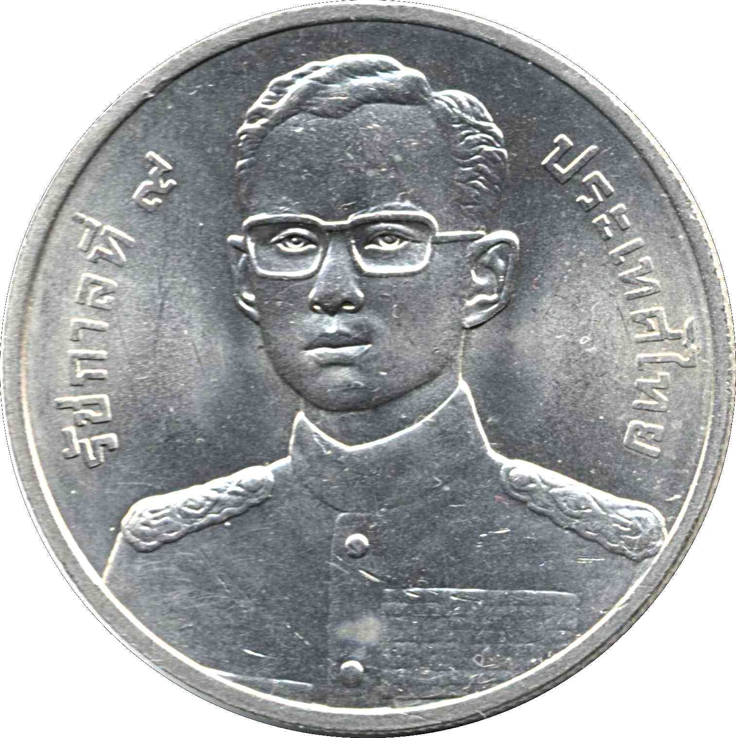 Thailand | 20 Baht Coin | Rama IX Audit Council Bureau | Y355 | 1999