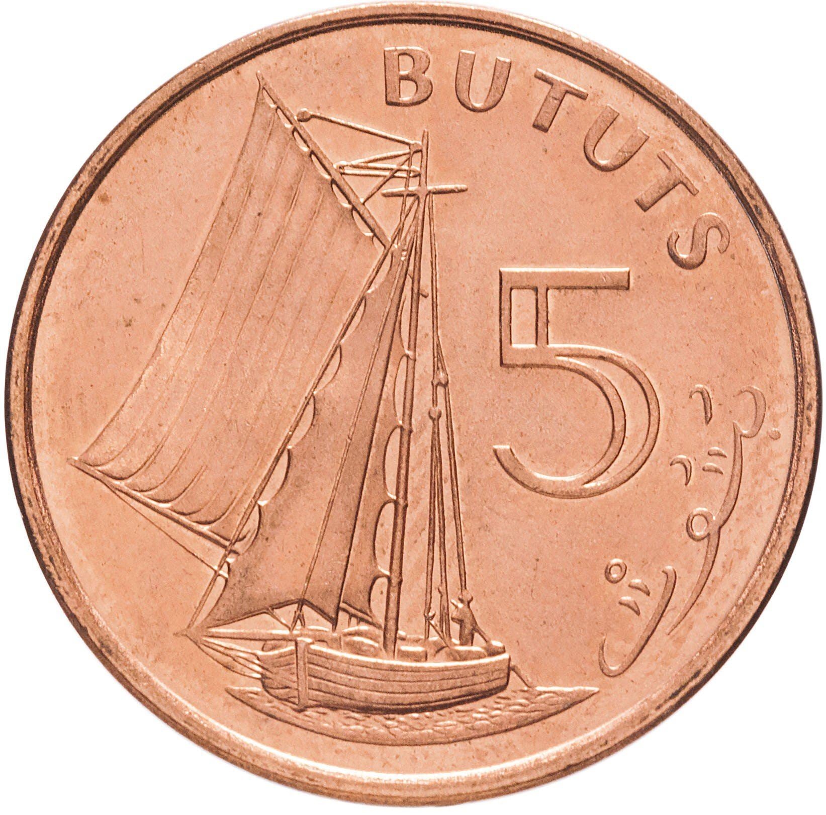 The Gambia | 5 Bututs Coin | Sailboat | Km:55 | 1998