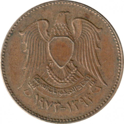 Syria | 2.5 Qirsh Coin | Hawk of Quraish | Km:104 | 1973