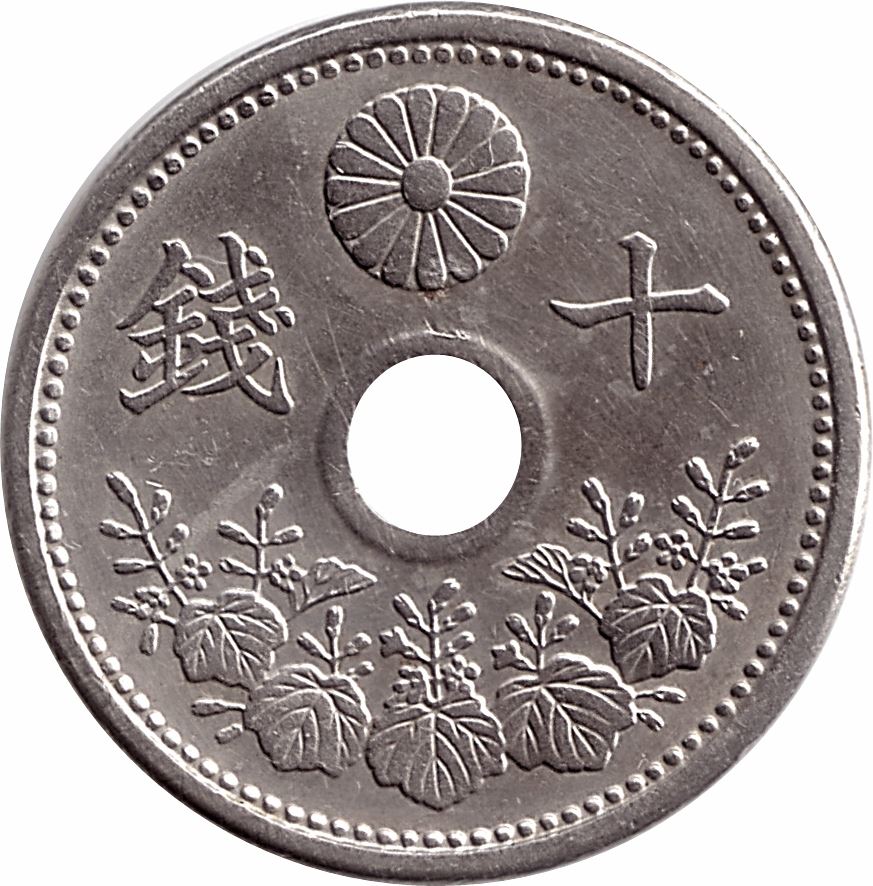 Japan 10 Sen - Taisho Coin Y45 | 1920 - 1926